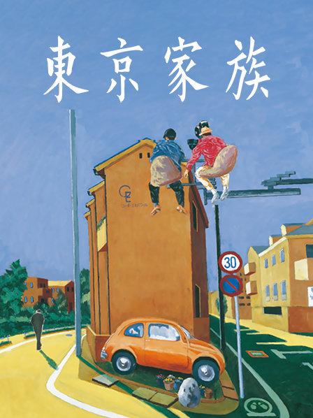 中文字幕癡汉公车